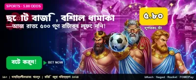 সেরা গেমিং অভিজ্ঞতার জন্য